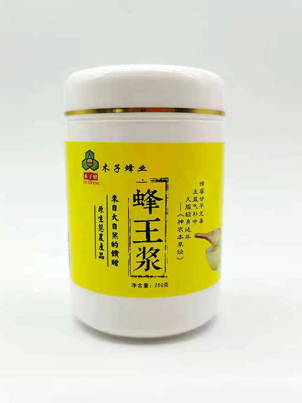 木子蜂業 蜂王漿